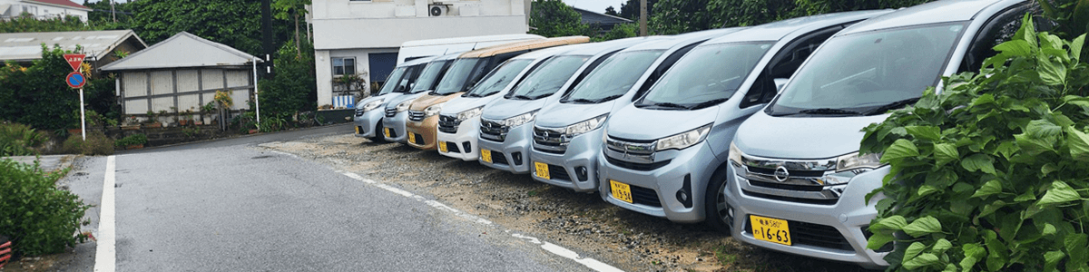 ヨロンオーシャンレンタカー